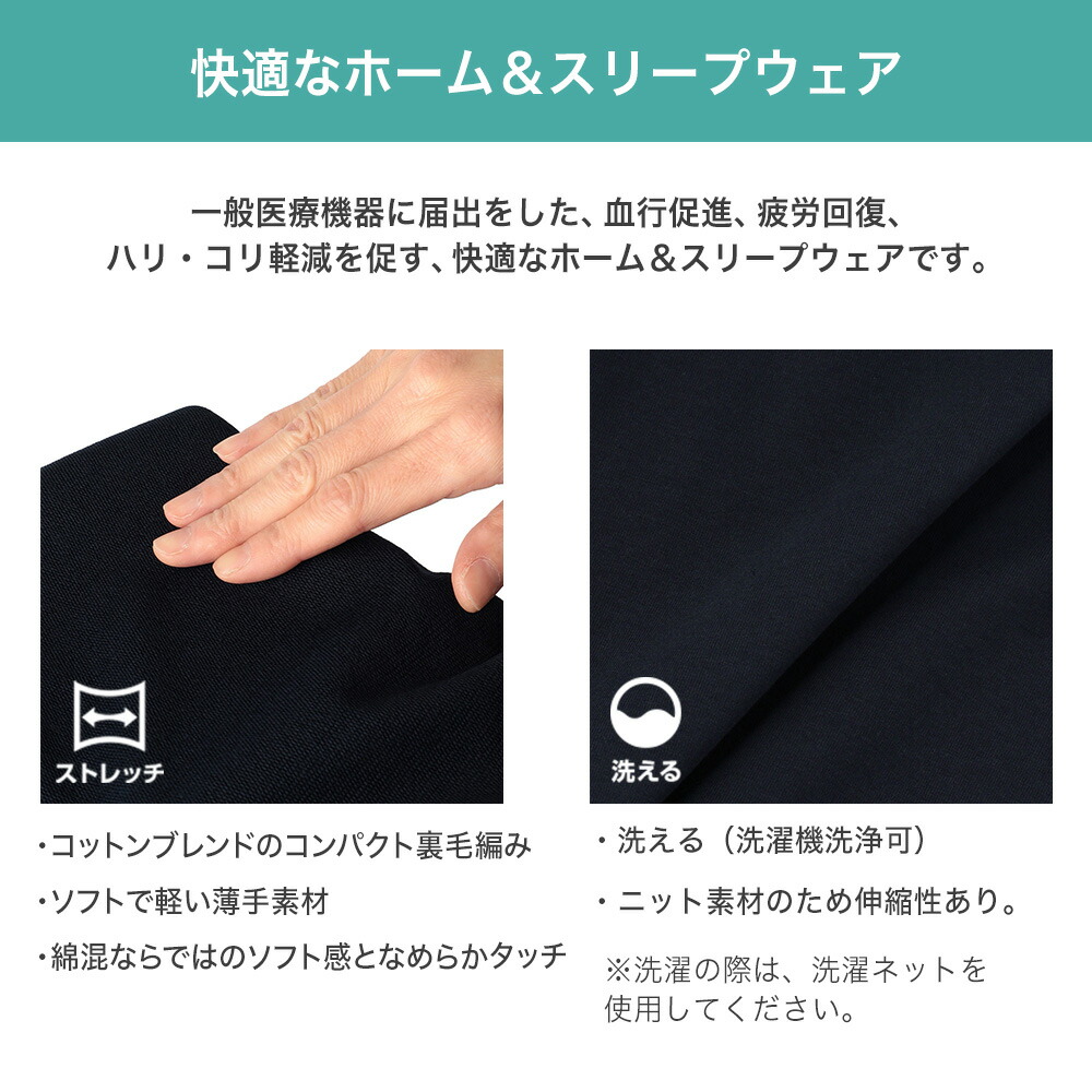 楽天市場】【AOKI公式】WEB限定 リカバリーケアプラス リカバリー