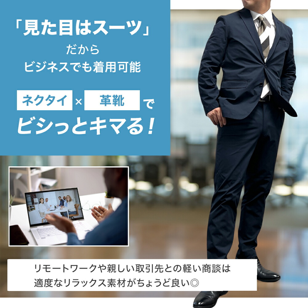 楽天市場】＼50％OFF／セットアップ メンズ【AOKI公式】 アクティブ