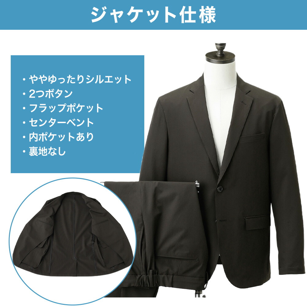 楽天市場】＼50％OFF／セットアップ メンズ【AOKI公式】 アクティブ