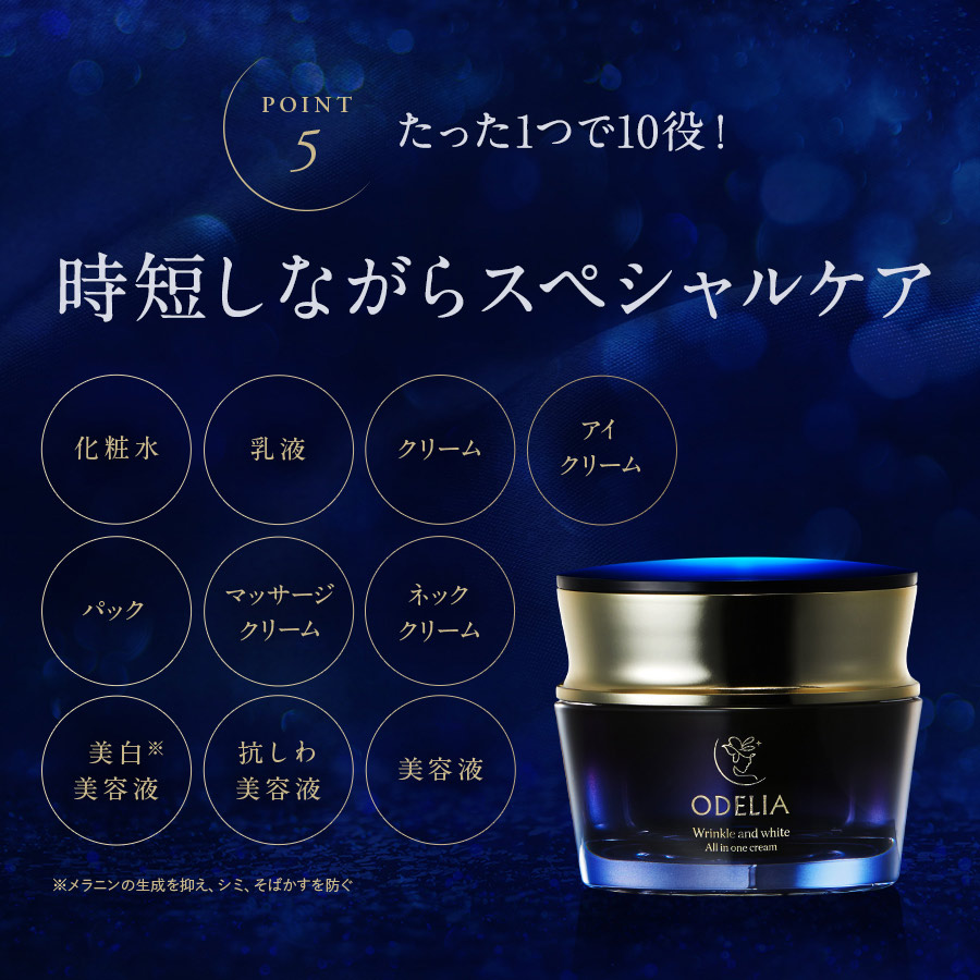 楽天市場】【最大2,100円オフクーポン配布中！】ODELIA リンクル