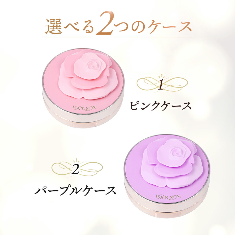 楽天市場】【リフィル単品】イザノックスパワーフィットクッション