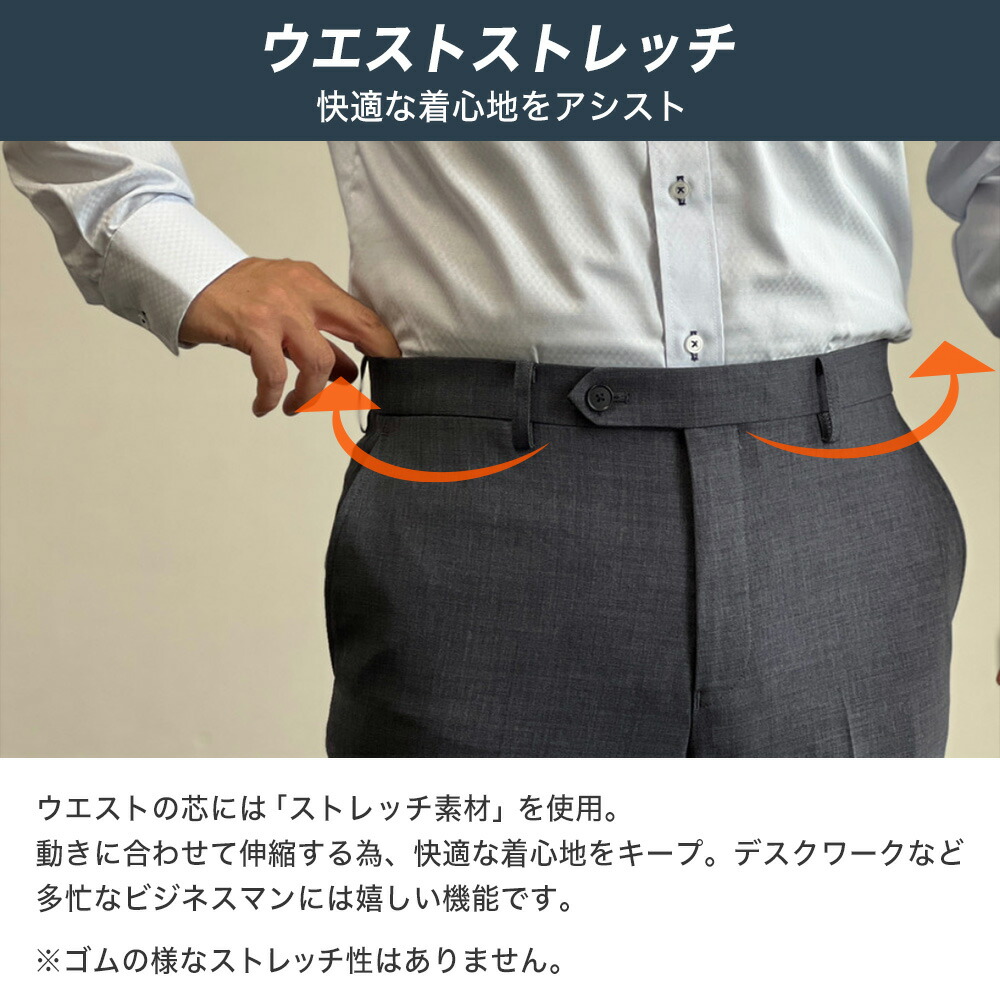 楽天市場】＼30％OFF／スラックス 3本セット【ORIHICA公式