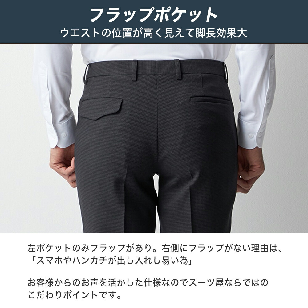 楽天市場】＼30％OFF／スラックス 3本セット【ORIHICA公式