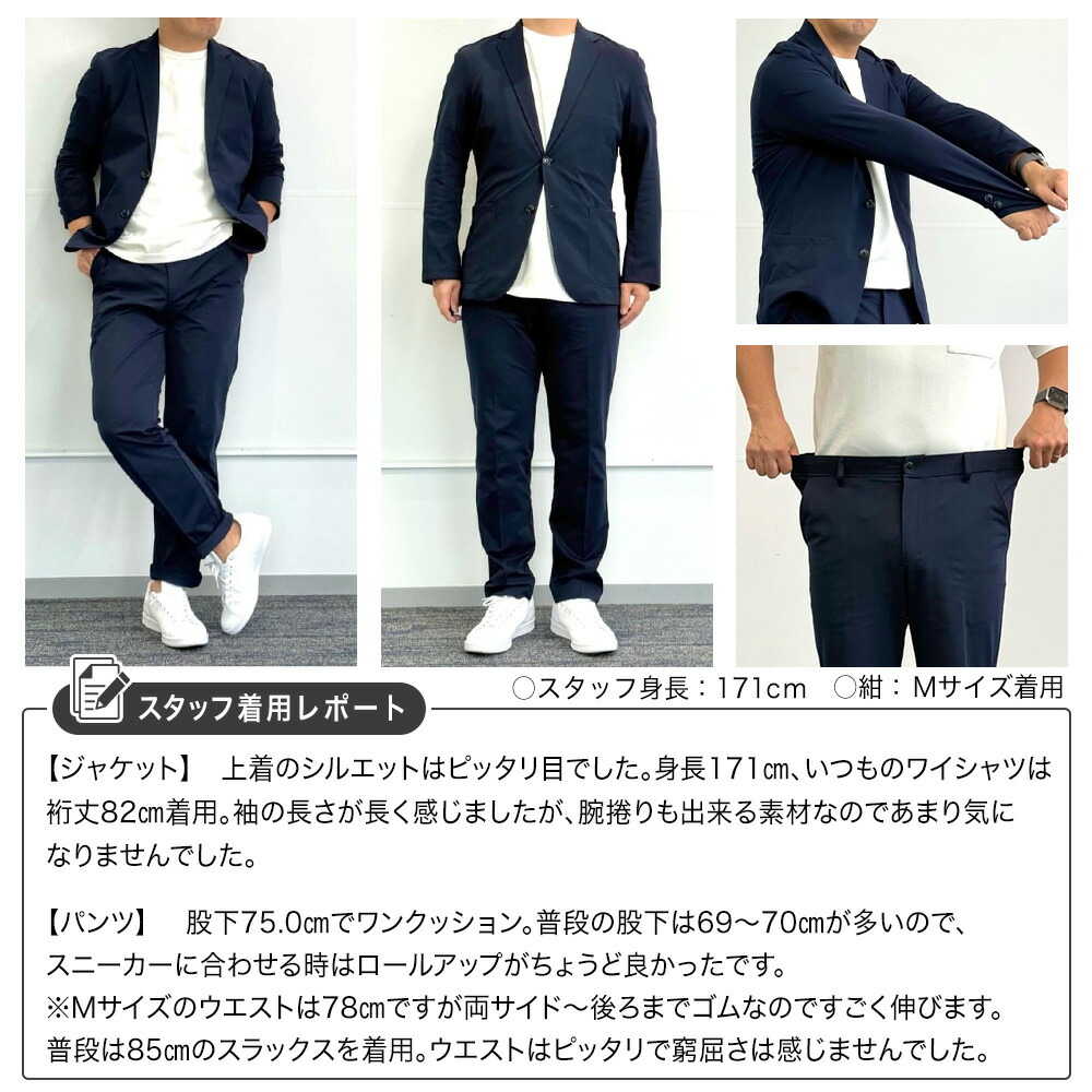 楽天市場】＼50％OFF／ 【ORIHICA公式】洗える ストレッチ カジュアル