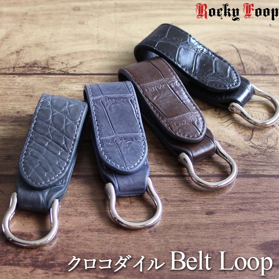 楽天市場】＼期間限定・50%OFF／ キーホルダー ベルトループ