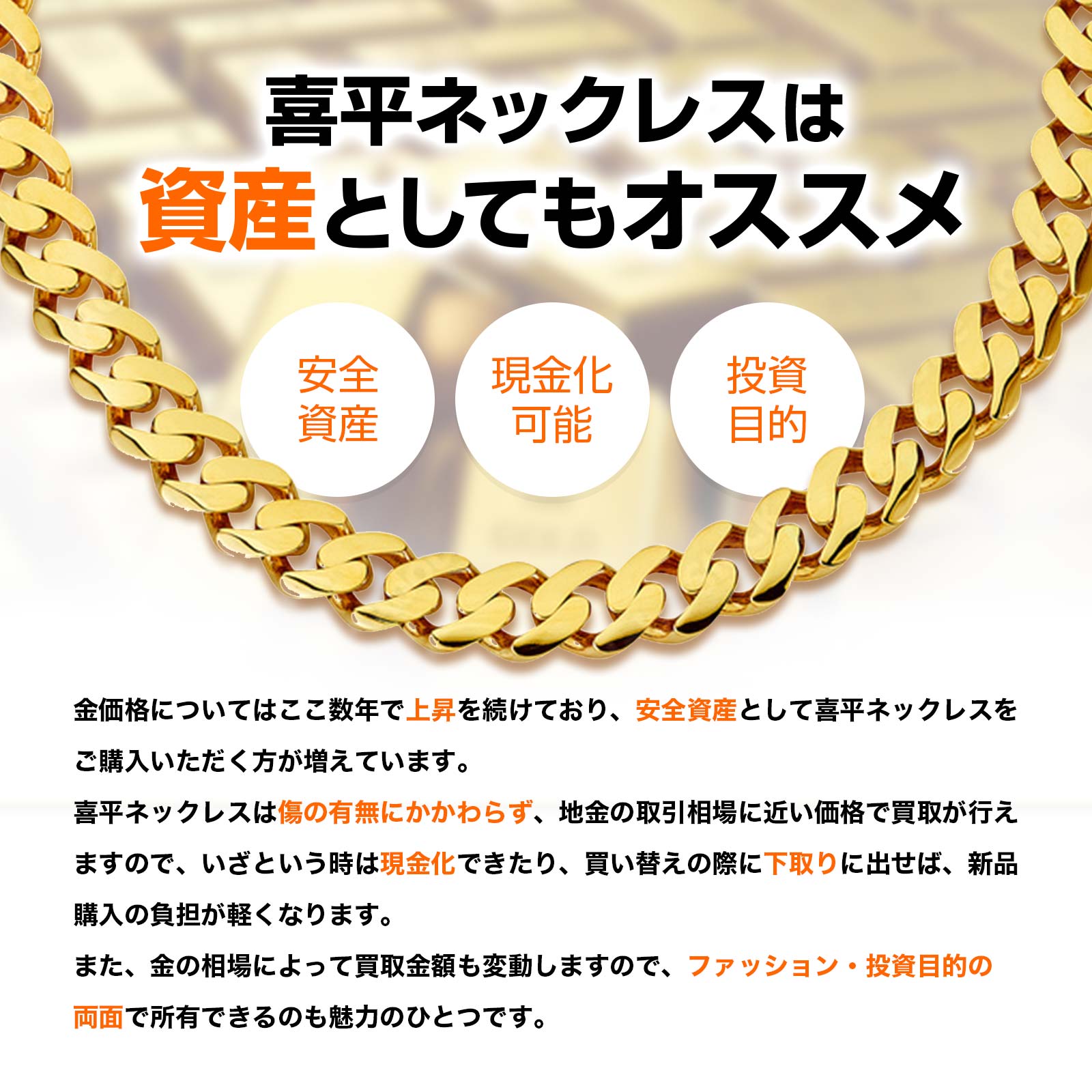 楽天市場】喜平 ネックレス 18金 K18 トリプル12面 12DCT 10g 40cm