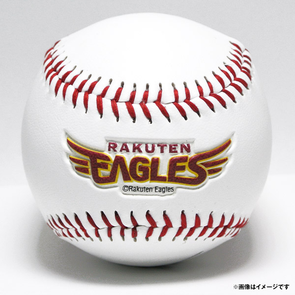 楽天市場】プリントサイン入りボール│ #11岸孝之《楽天イーグルス