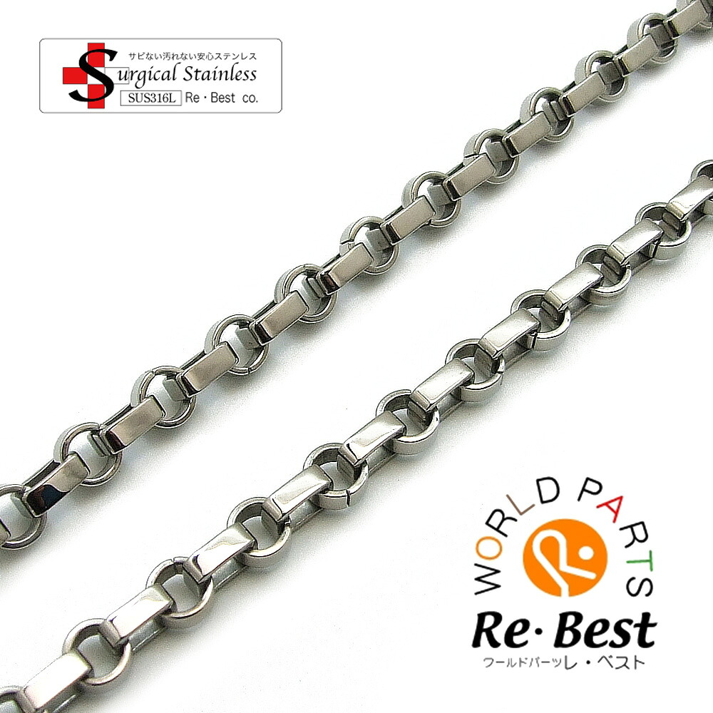 楽天市場】☆アウトレット☆ ステンレス製ネックレスチェーン 7.2mm