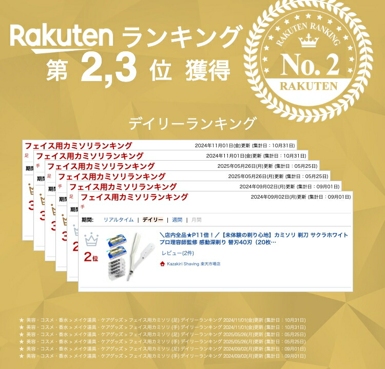楽天市場】＼ポイント10倍！／【未体験の剃り心地】カミソリ 剃刀