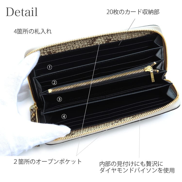 楽天市場】長財布 パイソン 財布 蛇革 ヘビ革 メンズ 日本製 ラウンド