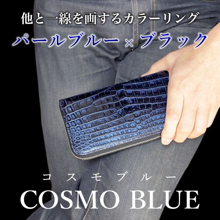 楽天市場】クロコダイル 長財布 財布 ブランド 日本製 ラウンド