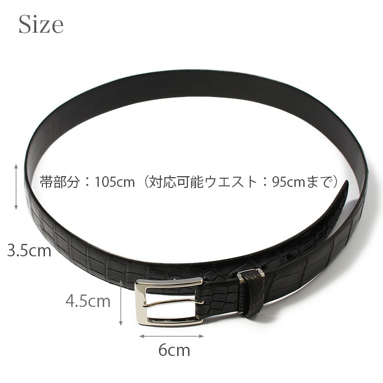 楽天市場】ベルト ワニ革 クロコダイル 35mm メンズ 日本製 ブランド