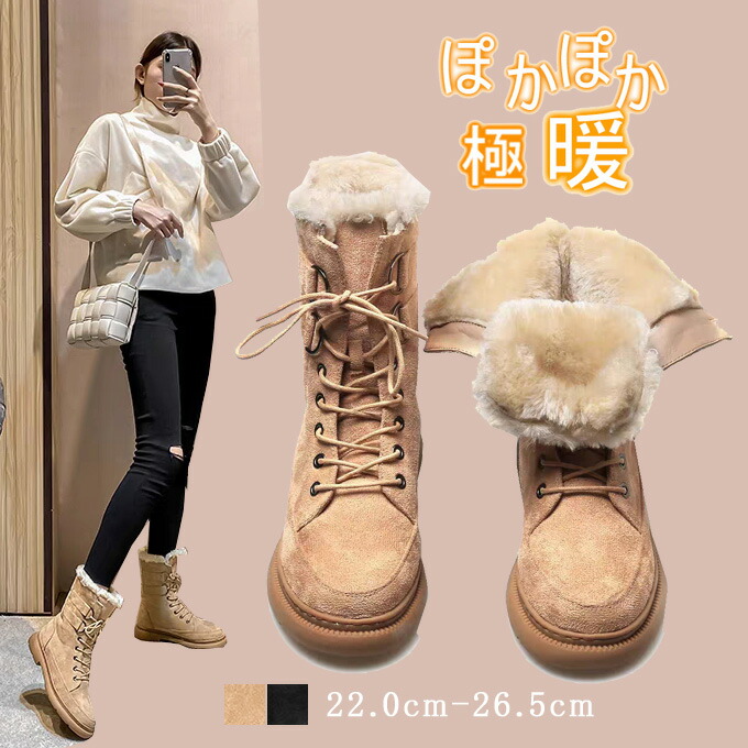 楽天市場】inuikii（ムートンブーツ｜ブーツ）：レディース靴<靴の通販