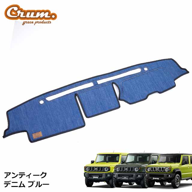 楽天市場】日本製 JB64 ジムニー JB74 ジムニーシエラ JC74 ジムニー