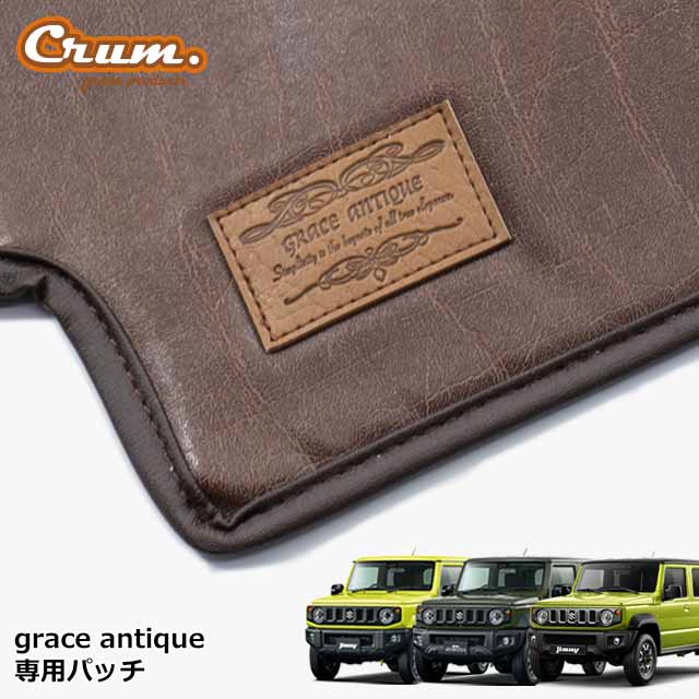 楽天市場】日本製 JB64 ジムニー JB74 ジムニーシエラ JC74 ジムニー