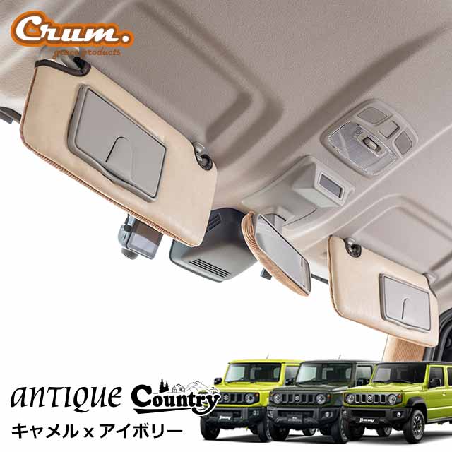 楽天市場】日本製 JB64 ジムニー JB74 ジムニーシエラ JC74 ジムニー