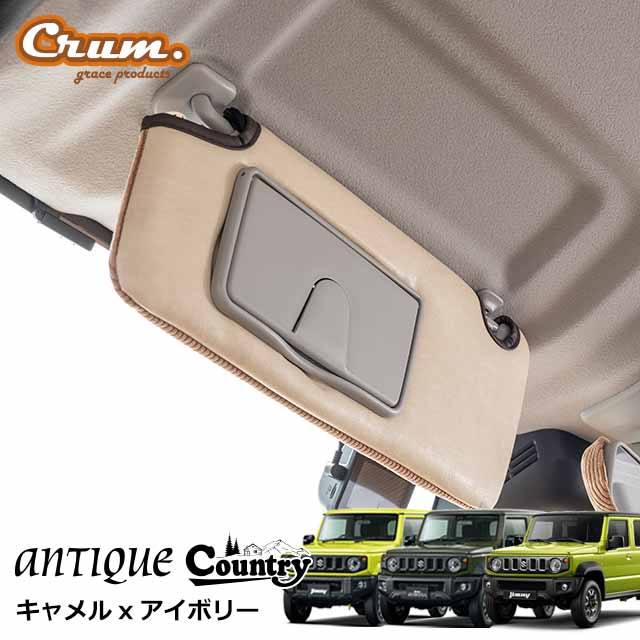 楽天市場】日本製 JB64 ジムニー JB74 ジムニーシエラ JC74 ジムニー