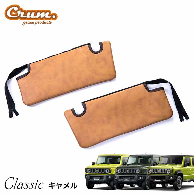 楽天市場】日本製 JB64 ジムニー JB74 ジムニーシエラ JC74 ジムニー