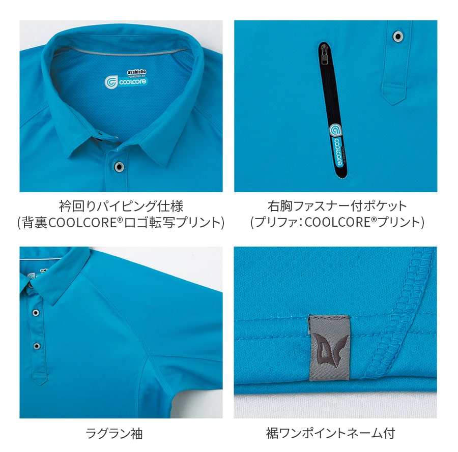 楽天市場】平日14時まで当日出荷 即納 【2枚セットがお得】クールコア