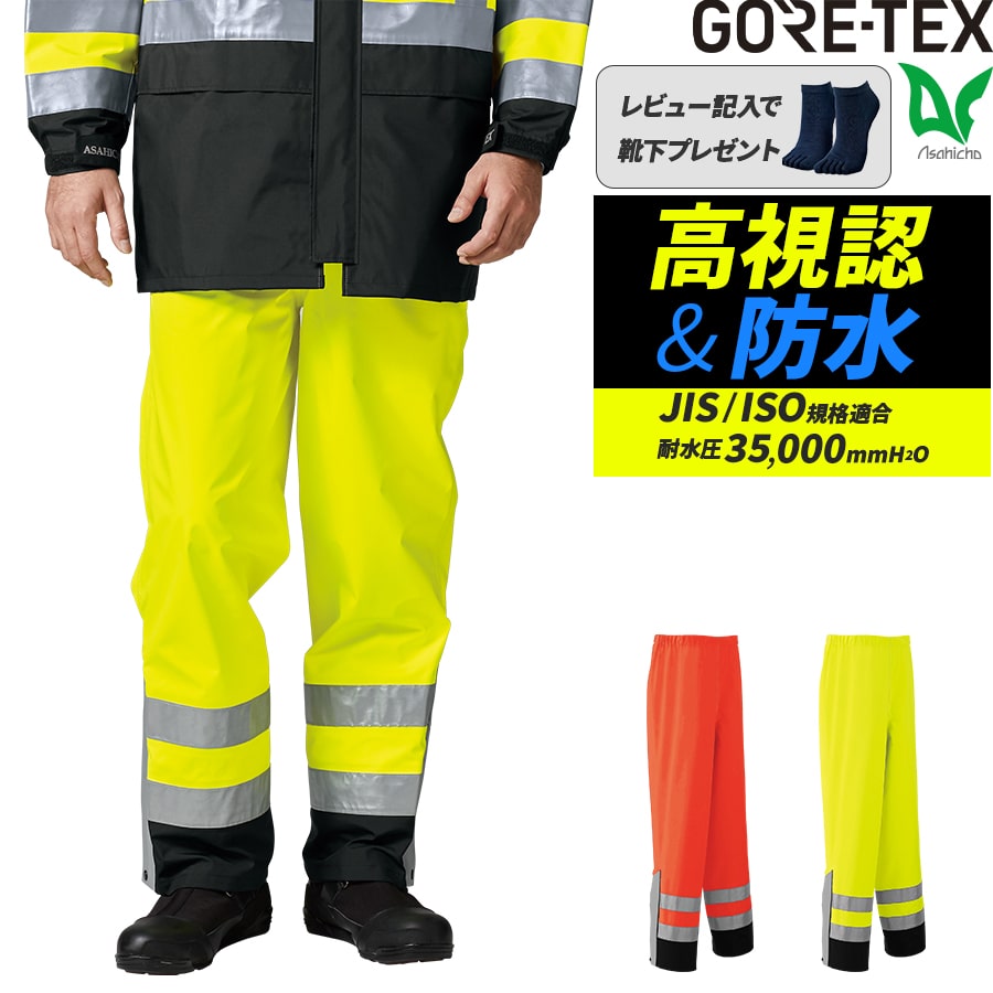 楽天市場】楽天スーパーセール 平日14時まで当日出荷 即納 ゴアテック