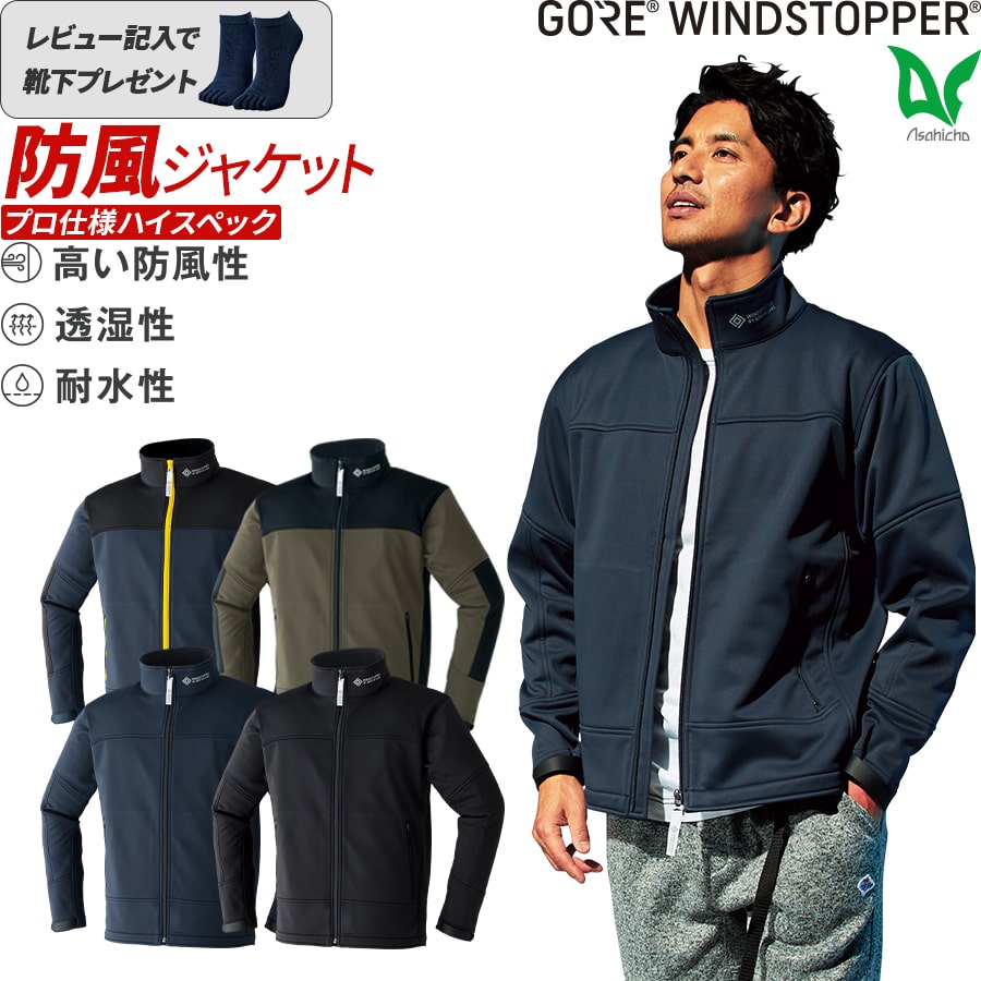 楽天市場】楽天スーパーセール 寒波対策 平日14時まで当日出荷 即納