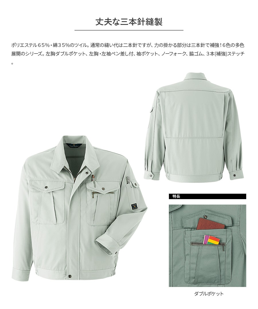 楽天市場】平日14時まで当日出荷 即納 Asahicho 旭蝶繊維 アサヒチョウ