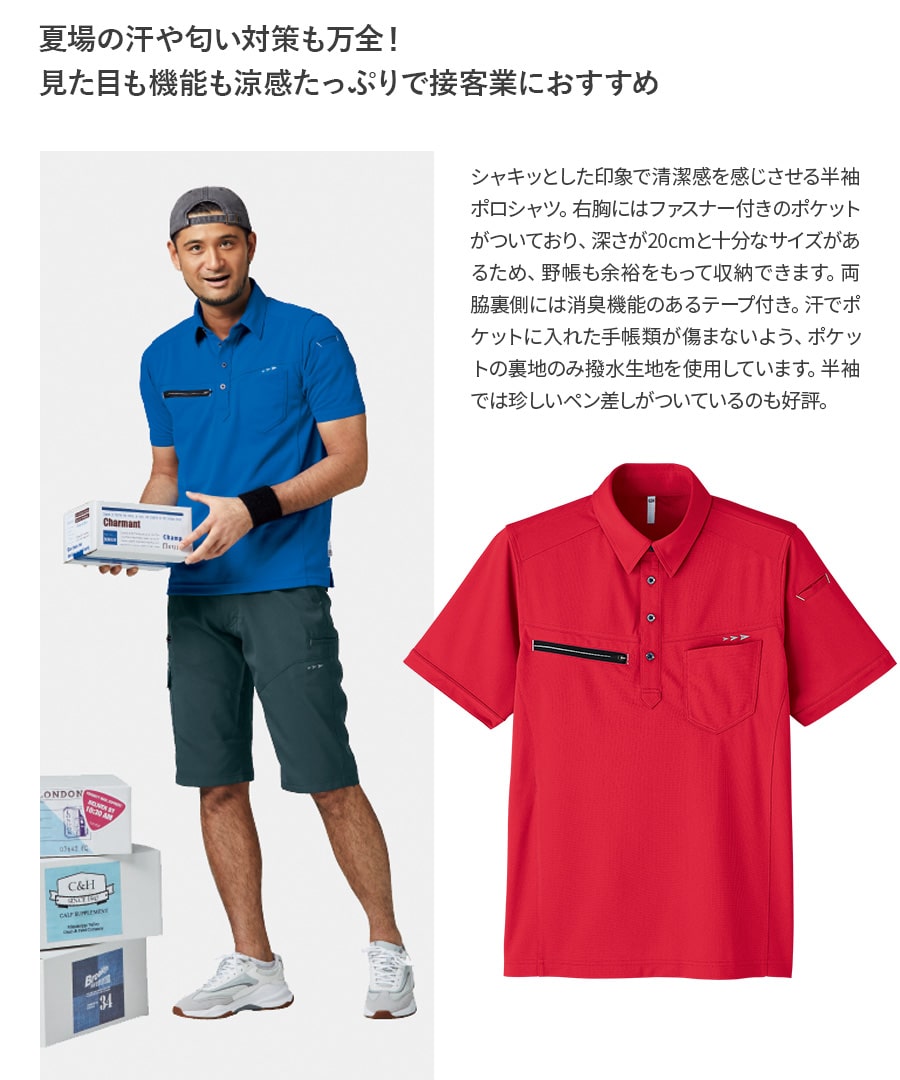 楽天市場】平日14時まで当日出荷 即納 作業着 作業服 Asahicho 旭蝶