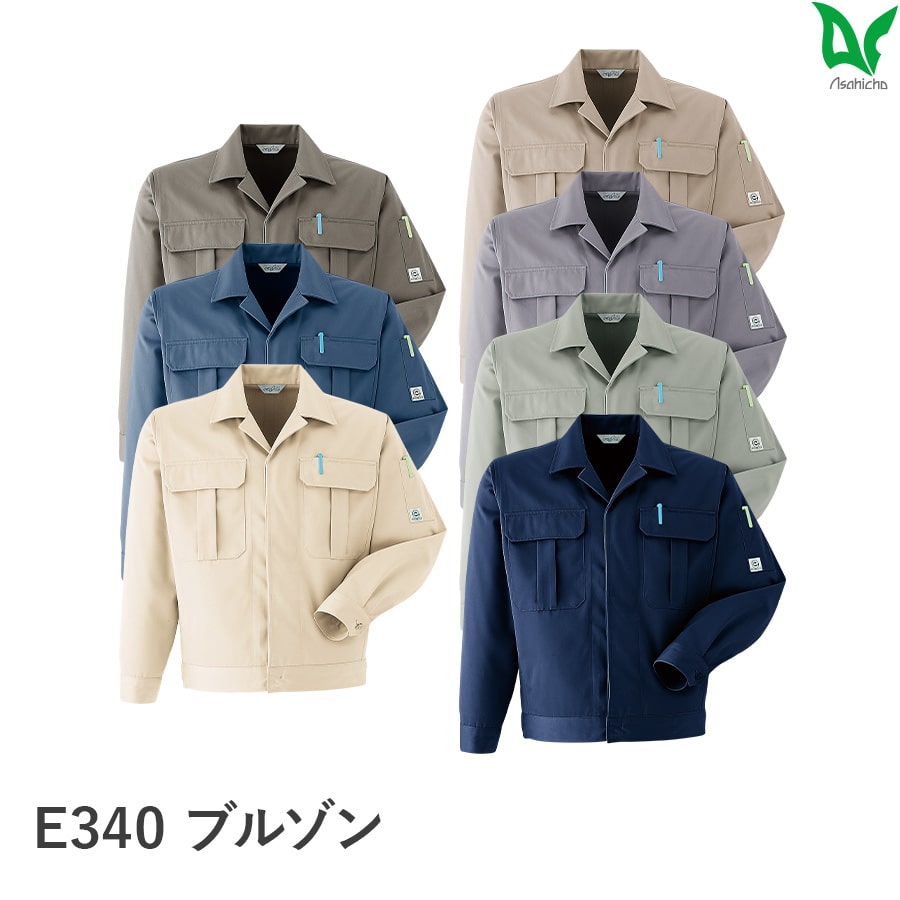 楽天市場】平日14時まで当日出荷 即納 Asahicho 旭蝶繊維 アサヒチョウ