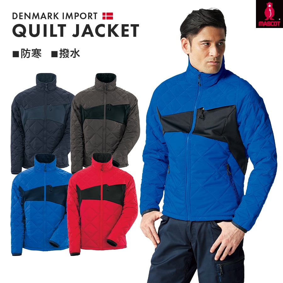 楽天市場】平日14時まで当日出荷 即納 MASCOT(R) マスコット(R) キルト