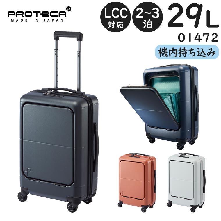 楽天市場】【各種利用でポイント最大27倍！ 】 プロテカ マックスパス4