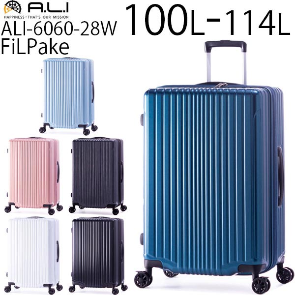 スーツケース ストッパー 拡張」の人気商品一覧 | 安い商品を通販