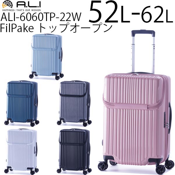 スーツケース ストッパー 拡張」の人気商品一覧 | 安い商品を通販