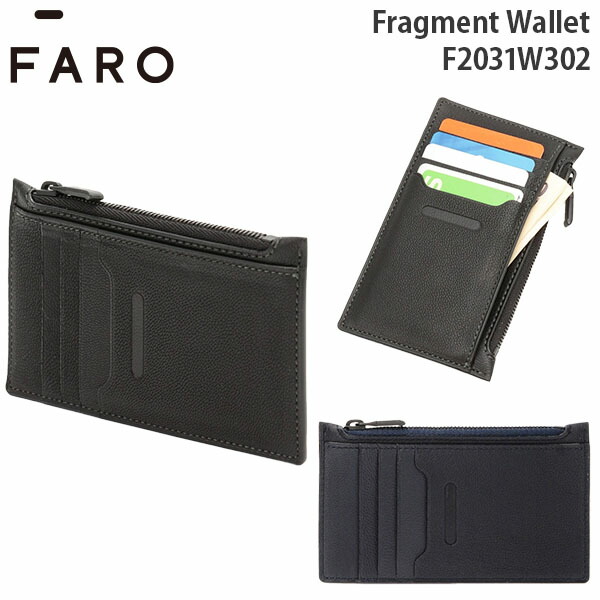 楽天市場】【各種利用でポイント最大27倍！ 】 FARO Fragment Wallet