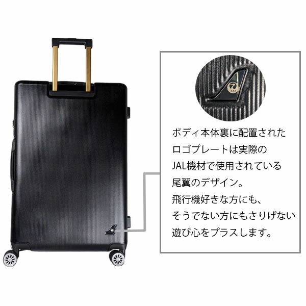 楽天市場】【各種利用でポイント最大27倍！ 】 JAL ジャル 鶴丸ロゴ