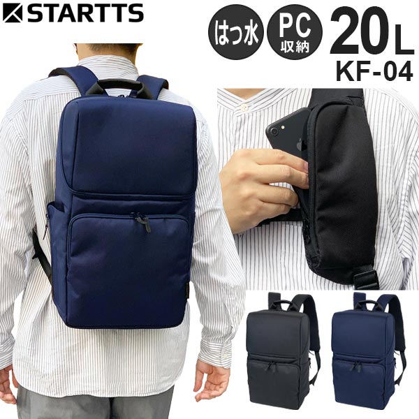 楽天市場】【各種利用でポイント最大27倍！ 】 スターツ スタイル