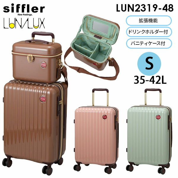 楽天市場】【各種利用でポイント最大27倍！ 】 siffler cioccolatino