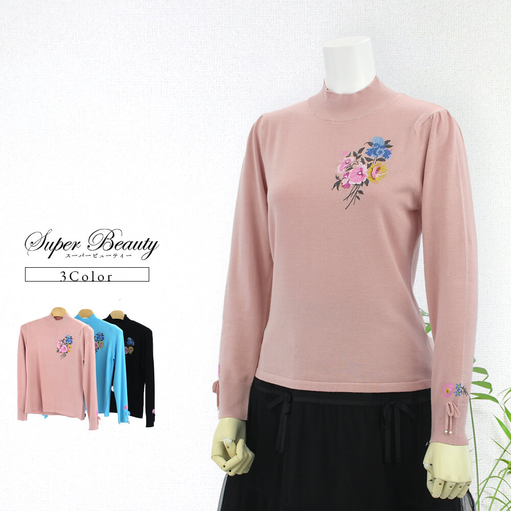 楽天市場】【アウトレット 50％OFF】スーパービューティー Super