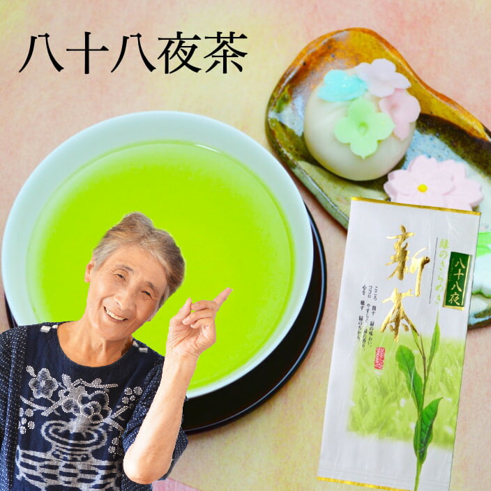 楽天市場】福袋 送料無料 八女茶 煎茶 お茶飲み比べ お試し 煎茶4点