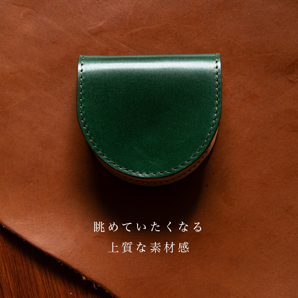 楽天市場】コードバン コインケース / 馬蹄型 馬革 小銭入れ