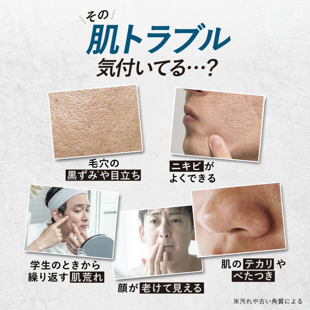 楽天市場】【公式】VERCURY バーキュリー ミスト洗顔 メンズ 100mL 2本