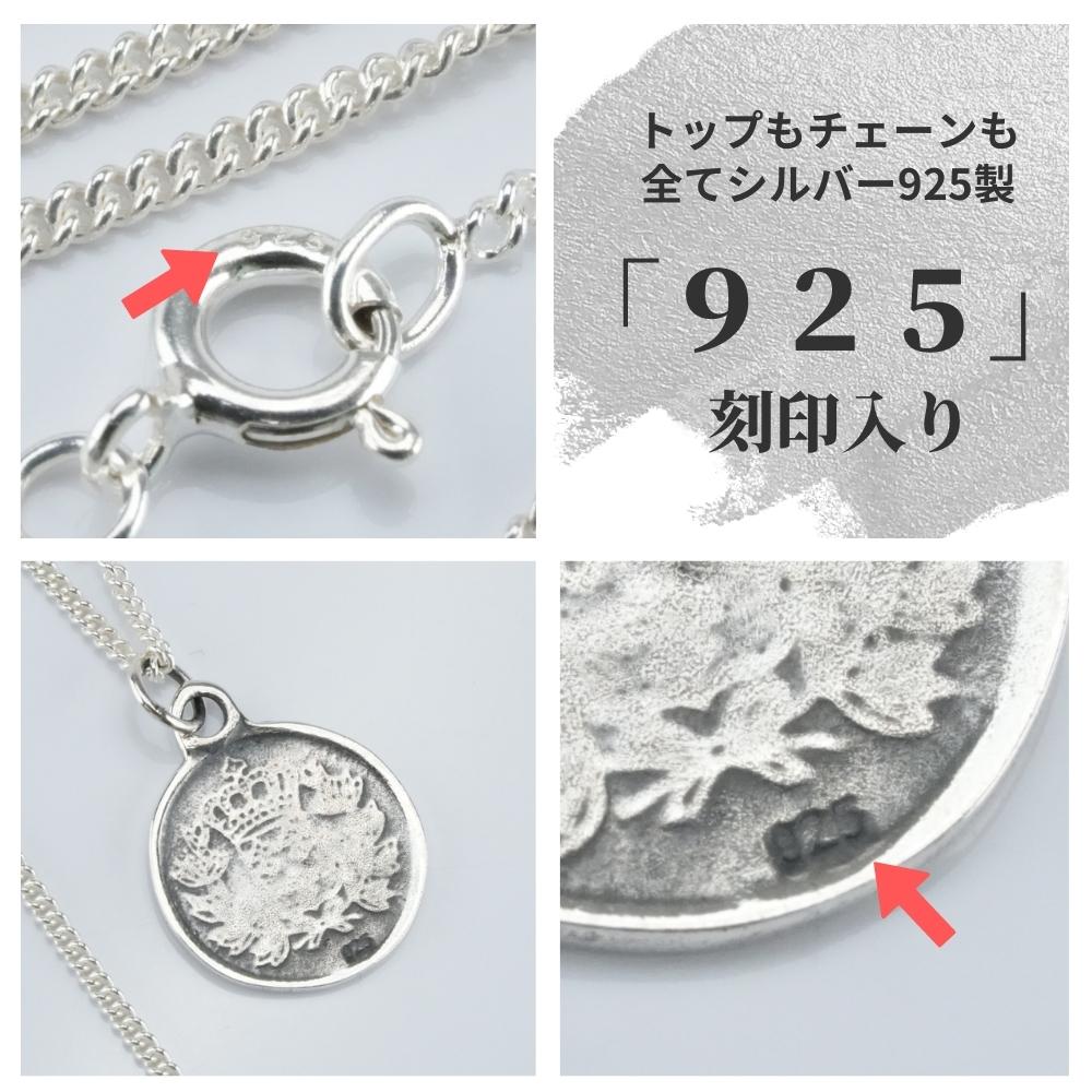 楽天市場】シルバー 925 エリザベス 2世 コイン ネックレス 金貨 硬貨