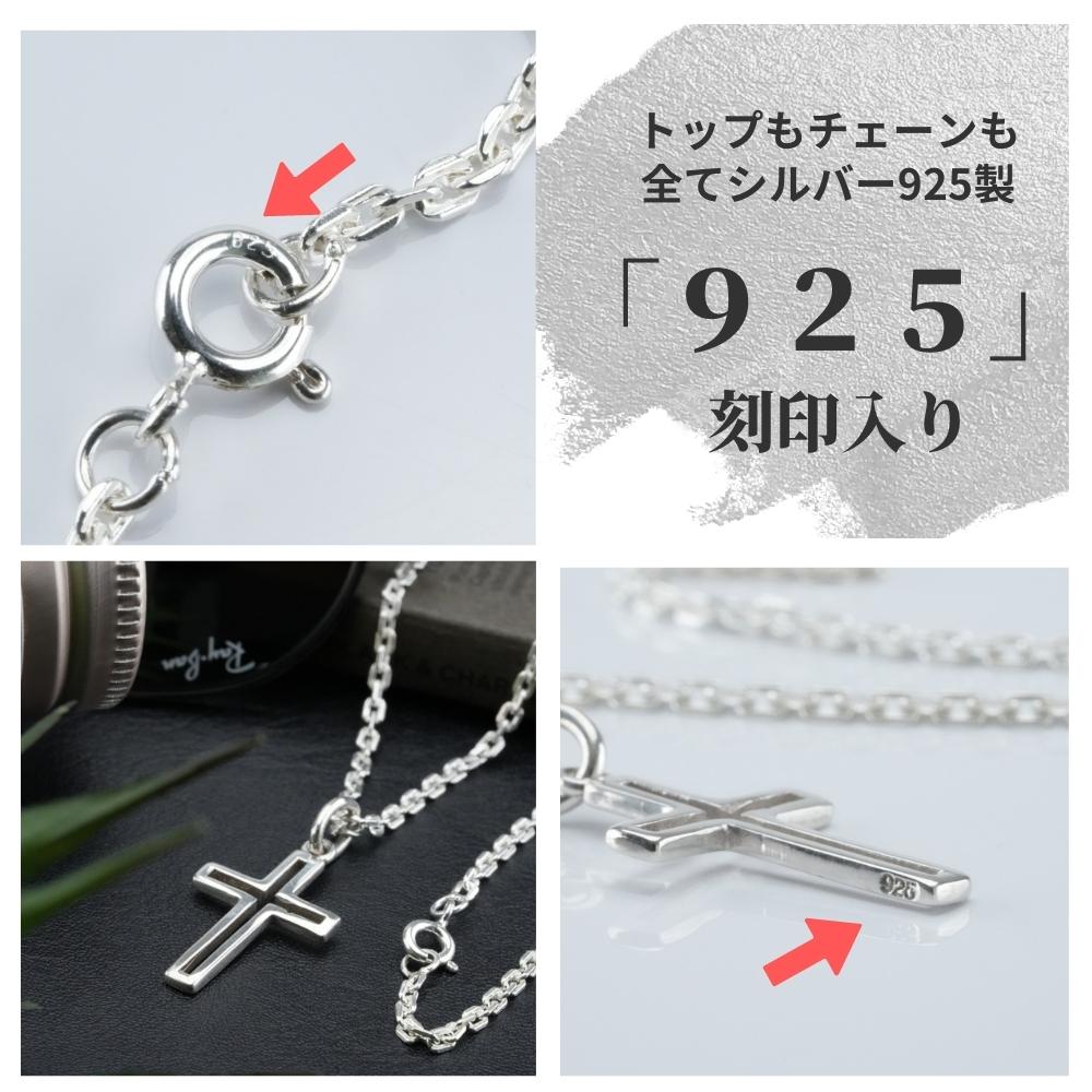 楽天市場】クロス ネックレス シルバー 925 十字架 シルバーネックレス