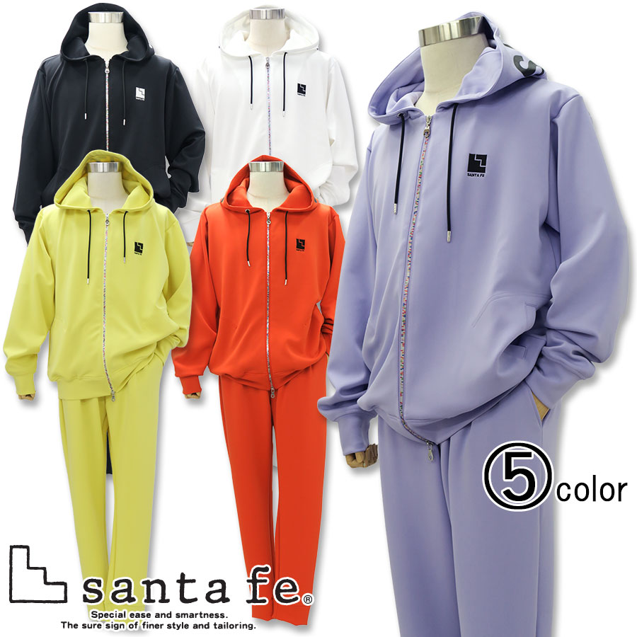 楽天市場】サンタフェ ジップアップパーカー スエットパンツ