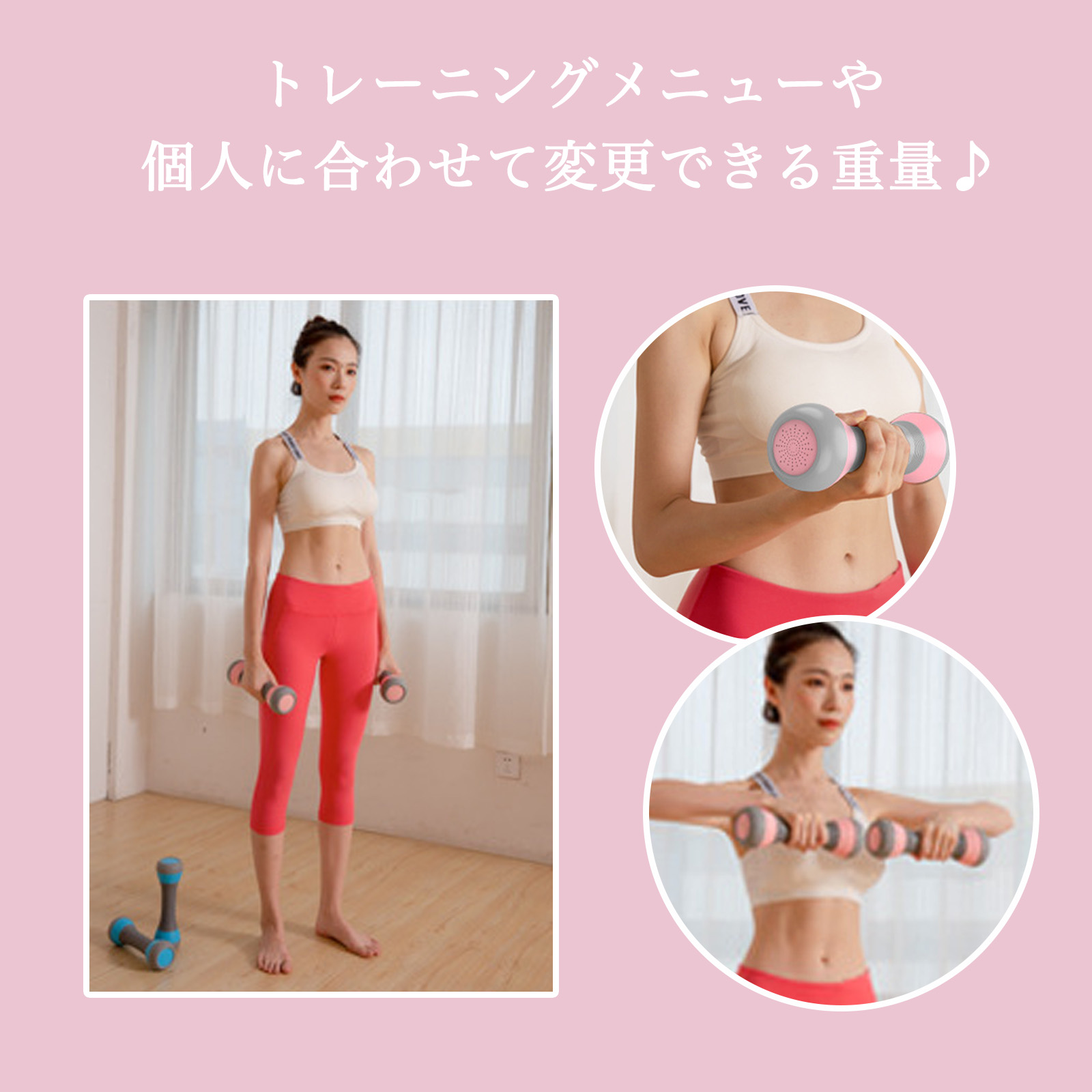 楽天市場】【送料無料】 ダンベル 可変式 2kg×2個セット 可変式