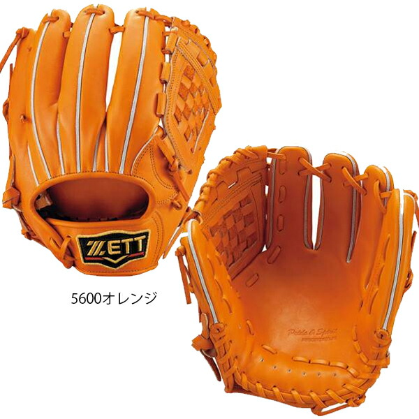 楽天市場】【 源田選手モデル】ゼット プロステイタス ZETT 野球