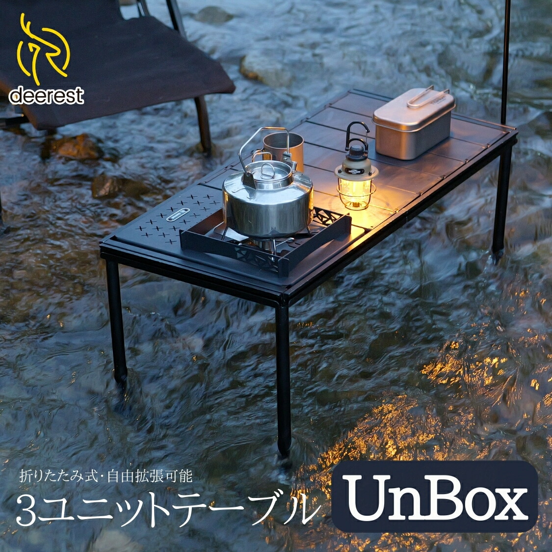 海外通販特集最大50％ポイントバック】【MUTO・プルマIGTテーブル