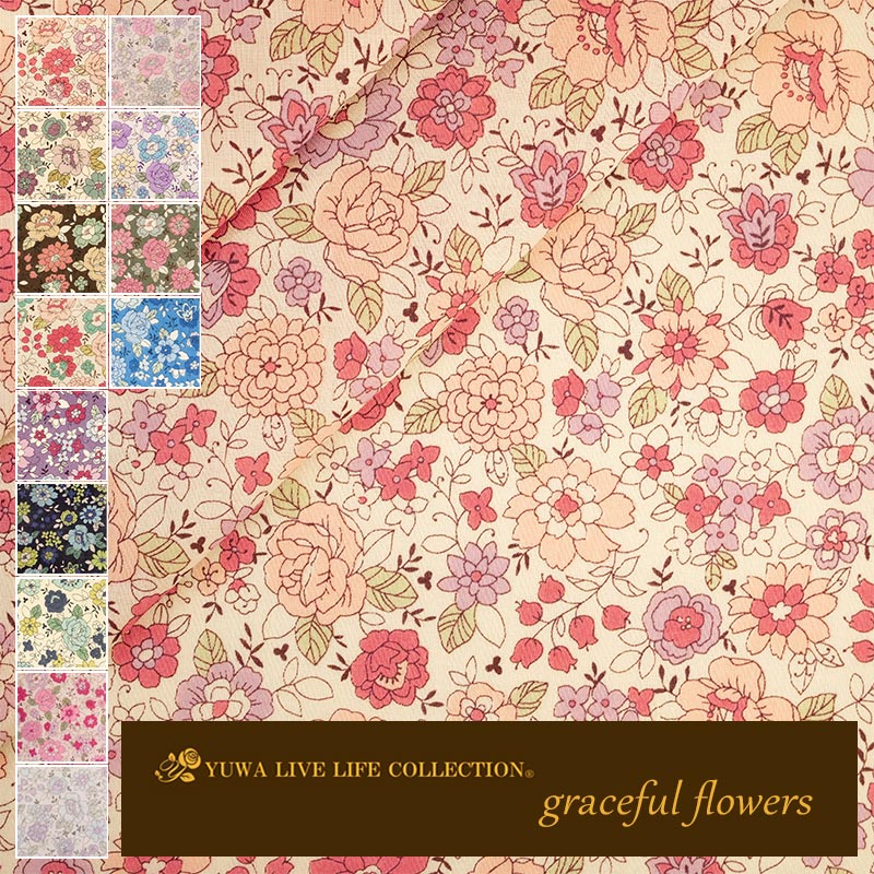 楽天市場】小花 graceful flowers シャモニー レトロ 花柄 60ローン 全