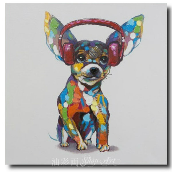 楽天市場】アニマルポップアート サイズが選べる【送料無料】ハンド