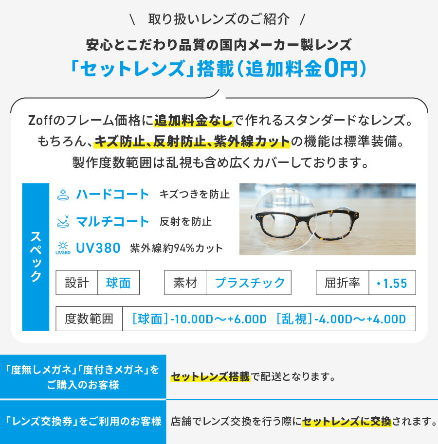 楽天市場】|スクエア型 めがね（ブラウン） Zoff SMART BUSINESS（ゾフ