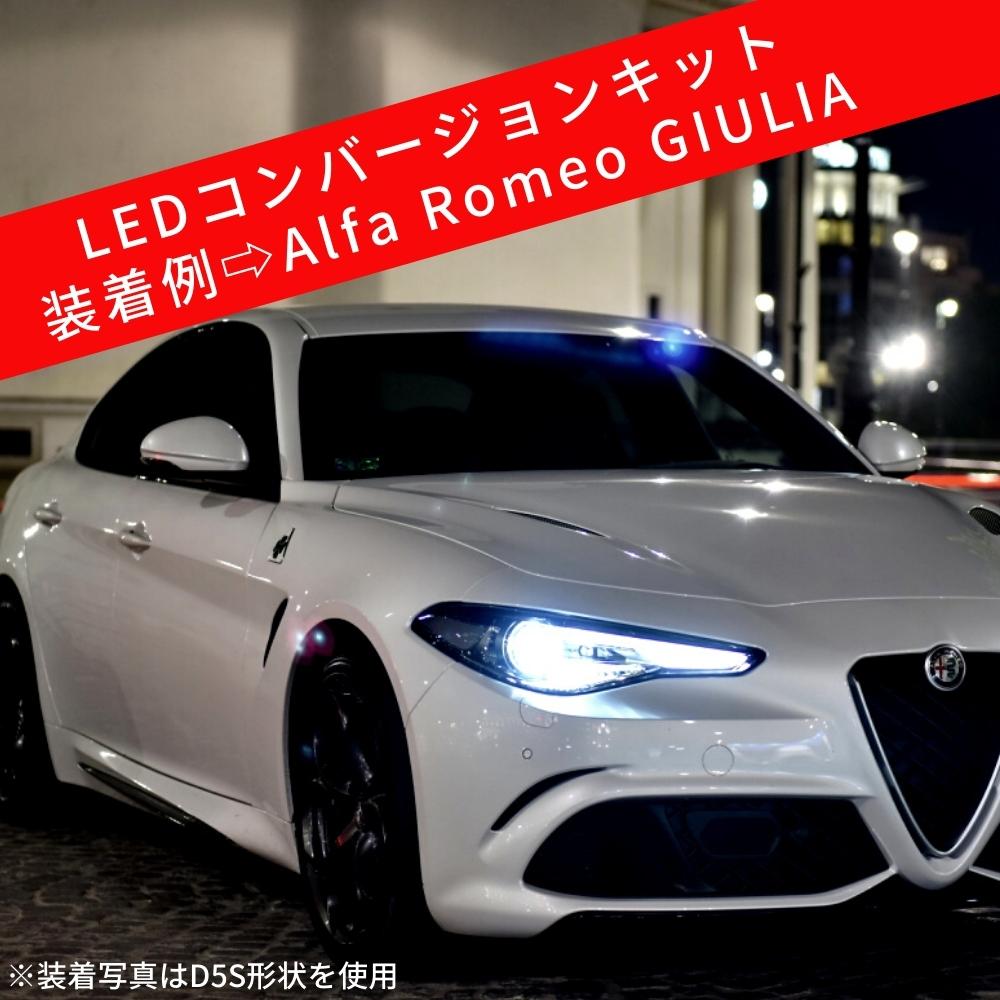 楽天市場】ミツビシ デリカ D5 CV5W LEDコンバージョンキット D2S 30発